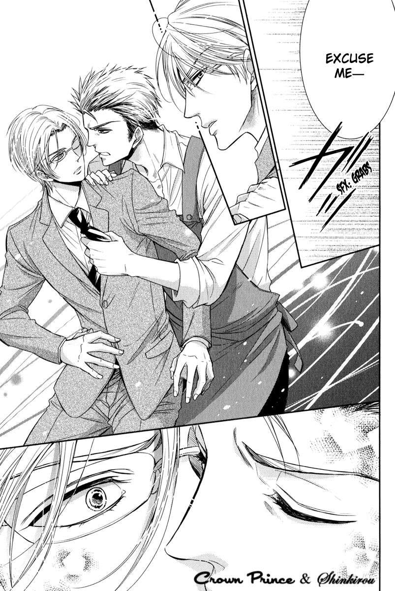 Gouin-Sakka-To-Makeinu-No-Hatsukoi-By-Nekono-Mariko-Eng page 7