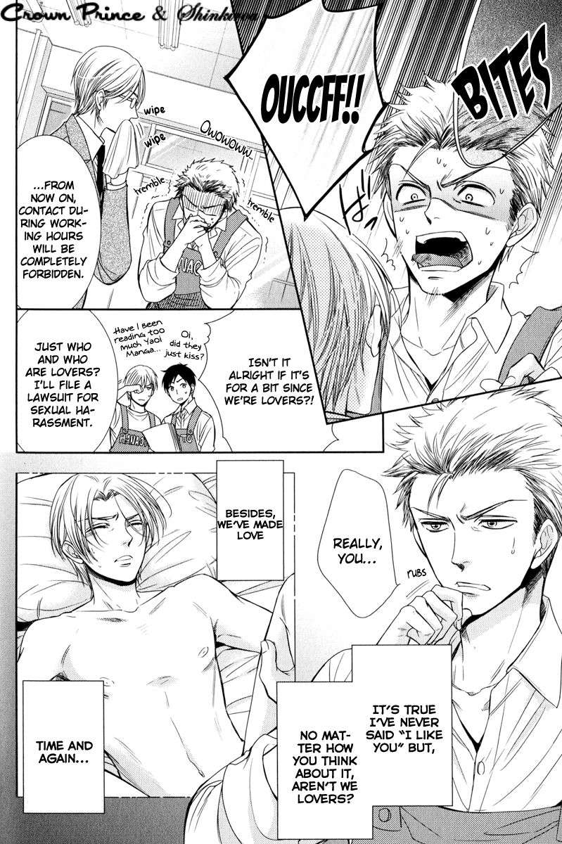 Gouin-Sakka-To-Makeinu-No-Hatsukoi-By-Nekono-Mariko-Eng page 8