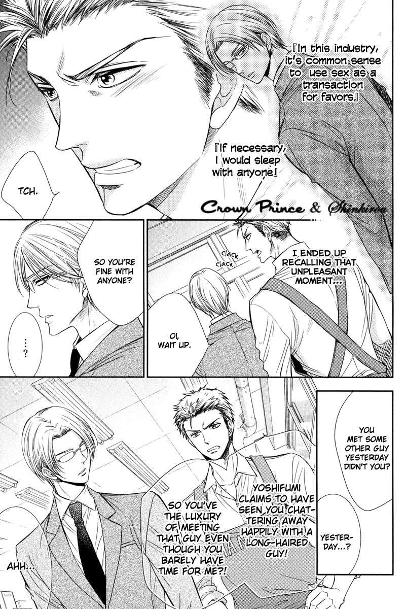 Gouin-Sakka-To-Makeinu-No-Hatsukoi-By-Nekono-Mariko-Eng page 9