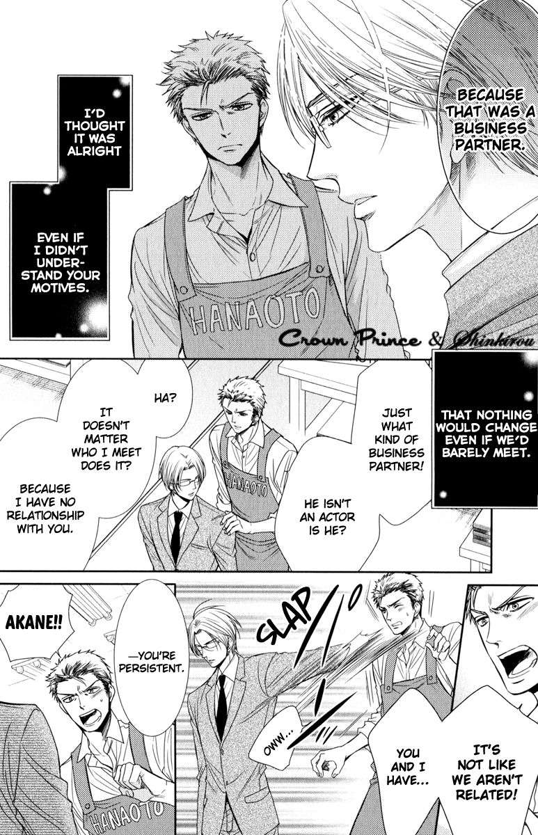 Gouin-Sakka-To-Makeinu-No-Hatsukoi-By-Nekono-Mariko-Eng page 10