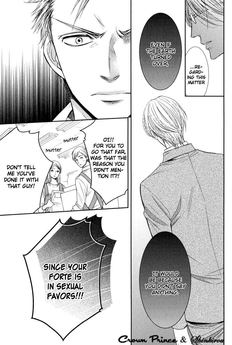 Gouin-Sakka-To-Makeinu-No-Hatsukoi-By-Nekono-Mariko-Eng page 11