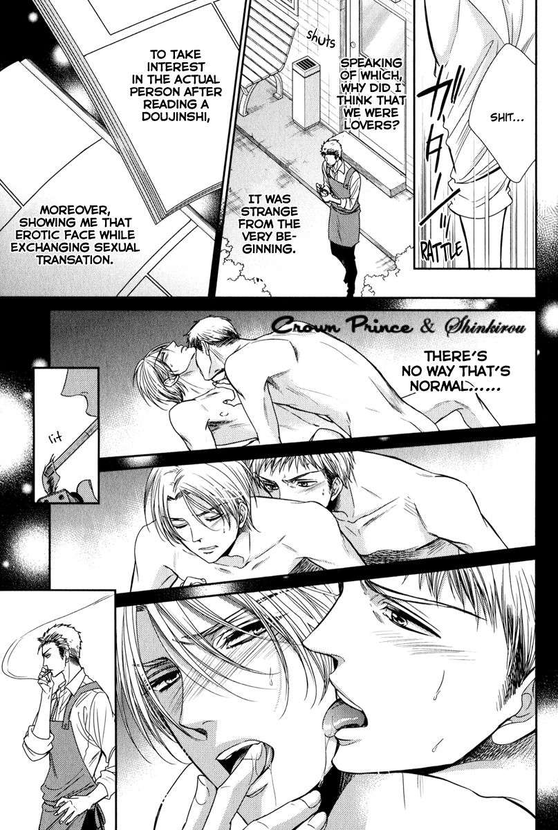 Gouin-Sakka-To-Makeinu-No-Hatsukoi-By-Nekono-Mariko-Eng page 15