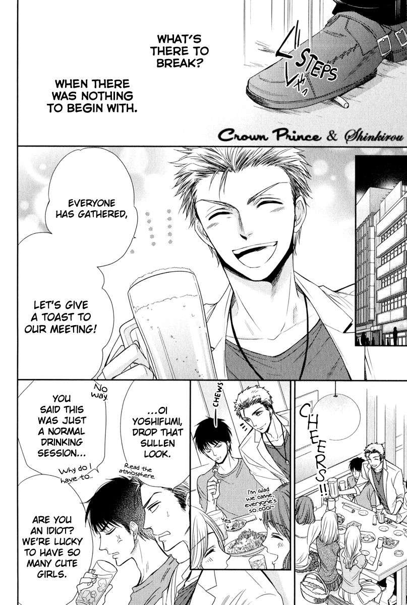 Gouin-Sakka-To-Makeinu-No-Hatsukoi-By-Nekono-Mariko-Eng page 18