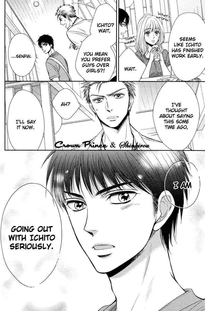 Gouin-Sakka-To-Makeinu-No-Hatsukoi-By-Nekono-Mariko-Eng page 20