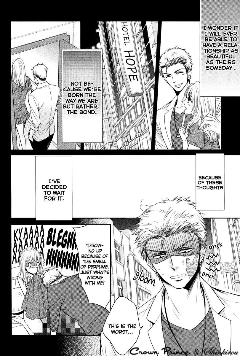 Gouin-Sakka-To-Makeinu-No-Hatsukoi-By-Nekono-Mariko-Eng page 22
