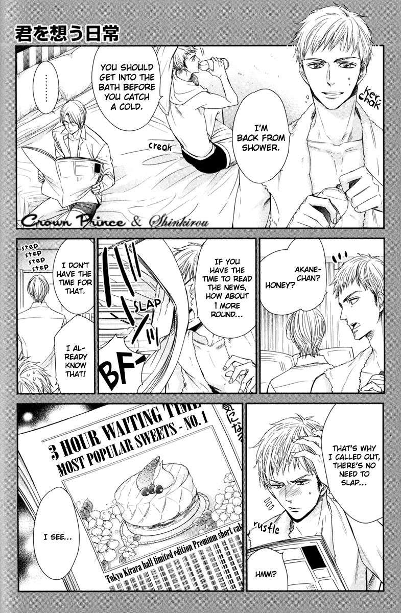 Gouin-Sakka-To-Makeinu-No-Hatsukoi-By-Nekono-Mariko-Eng page 25