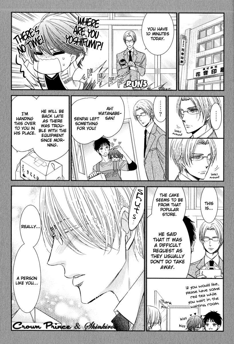 Gouin-Sakka-To-Makeinu-No-Hatsukoi-By-Nekono-Mariko-Eng page 26
