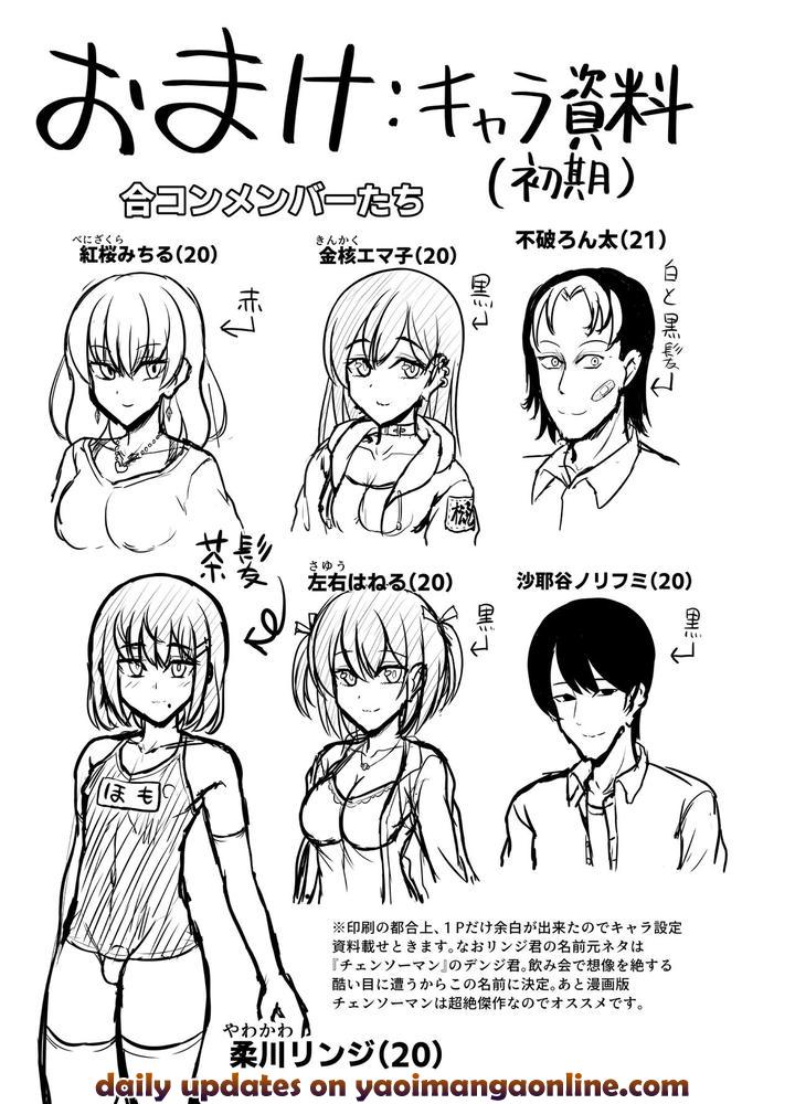 Goukon-Deisui-Scramble-By-Hyper-Houbokujou-Hitsujinx-Jp page 37