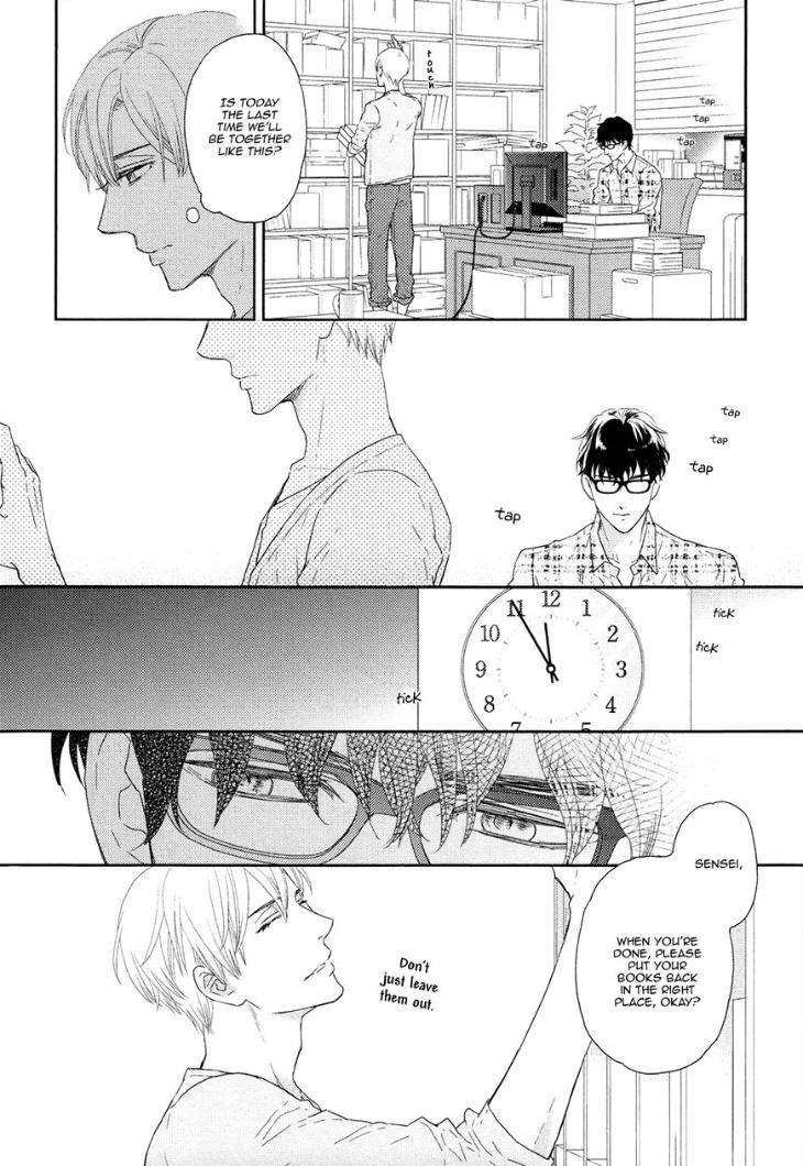 Gozen-0-Ji-No-Ookami-Koushi-Fujikawa-Ruri-Eng page 17
