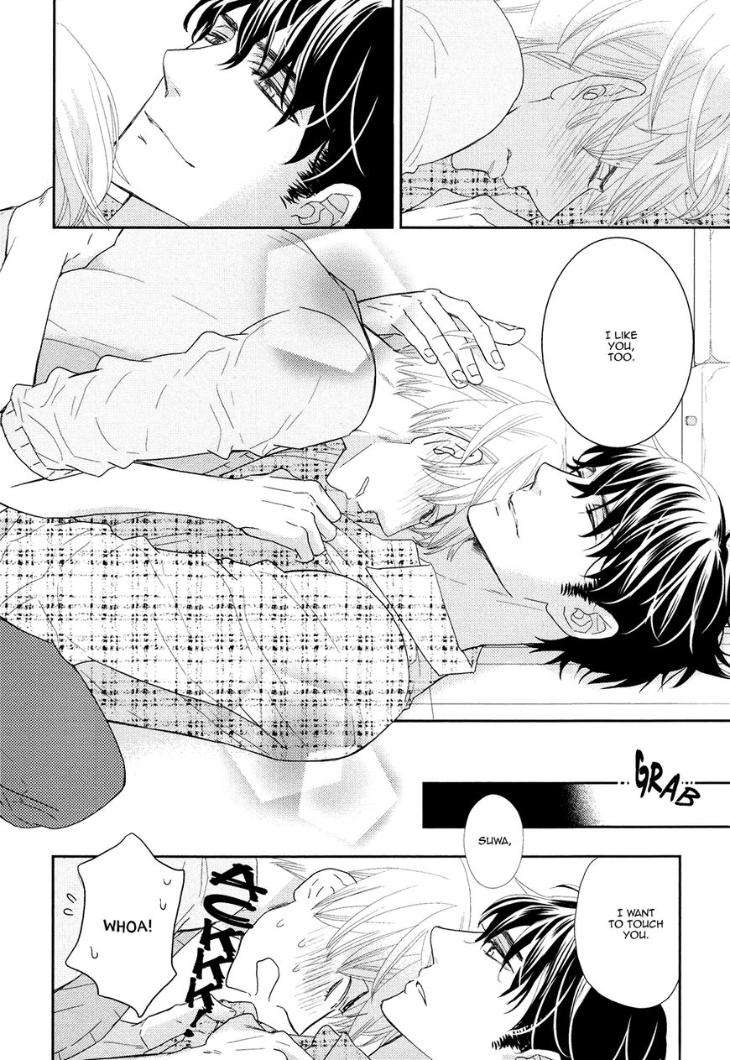 Gozen-0-Ji-No-Ookami-Koushi-Fujikawa-Ruri-Eng page 25