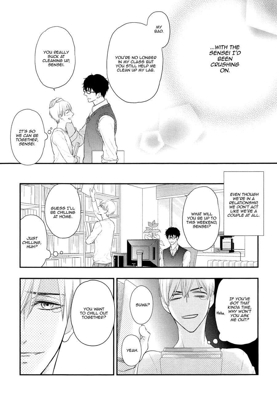 Gozen-0-Ji-No-Ookami-Koushi-Fujikawa-Ruri-Eng page 5