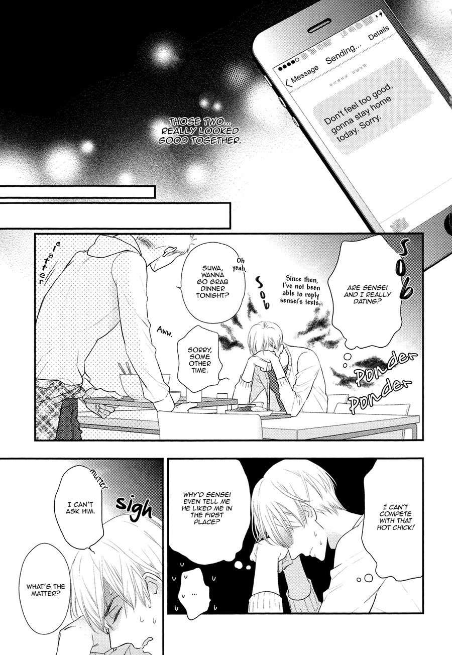 Gozen-0-Ji-No-Ookami-Koushi-Fujikawa-Ruri-Eng page 9
