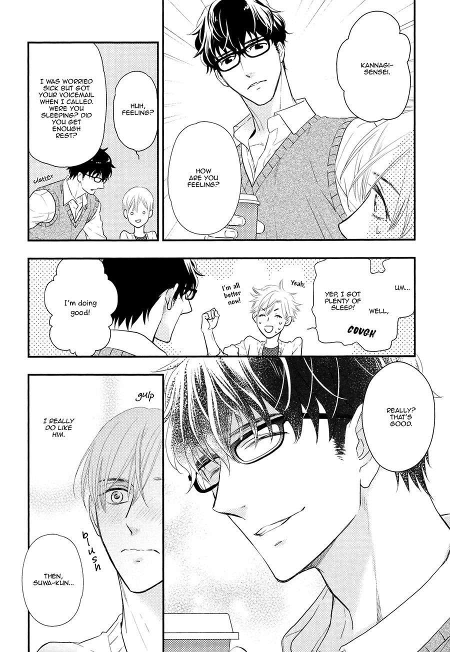 Gozen-0-Ji-No-Ookami-Koushi-Fujikawa-Ruri-Eng page 10