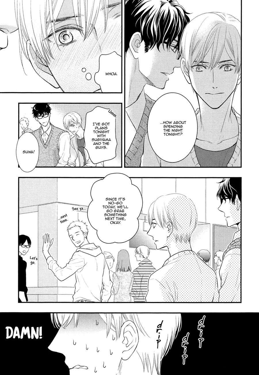 Gozen-0-Ji-No-Ookami-Koushi-Fujikawa-Ruri-Eng page 11