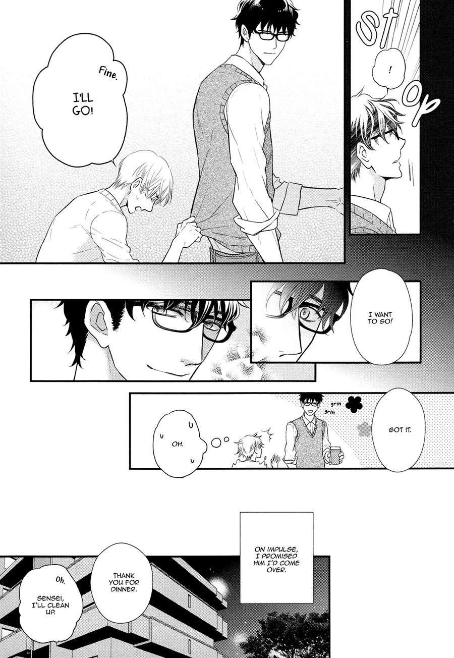 Gozen-0-Ji-No-Ookami-Koushi-Fujikawa-Ruri-Eng page 13