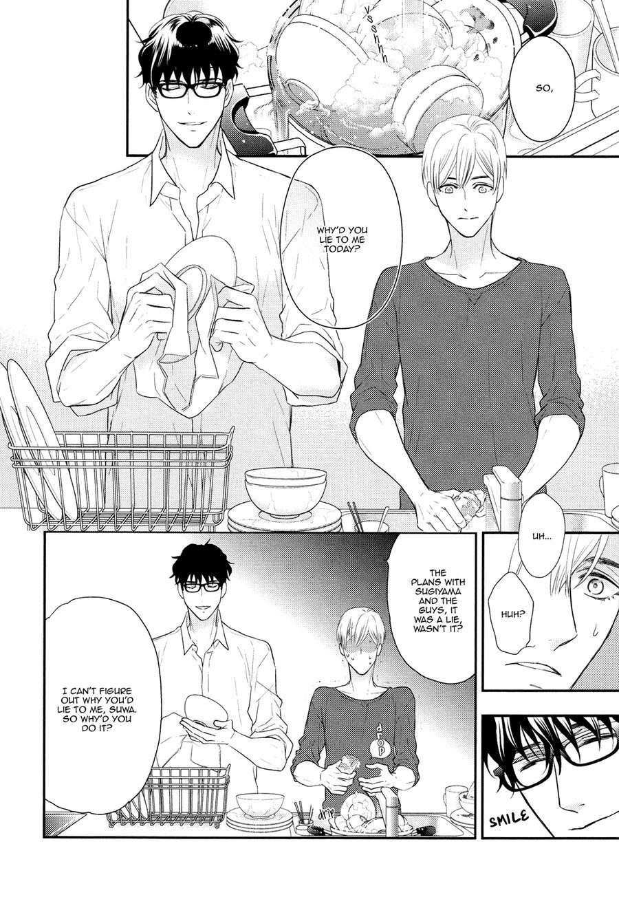 Gozen-0-Ji-No-Ookami-Koushi-Fujikawa-Ruri-Eng page 14