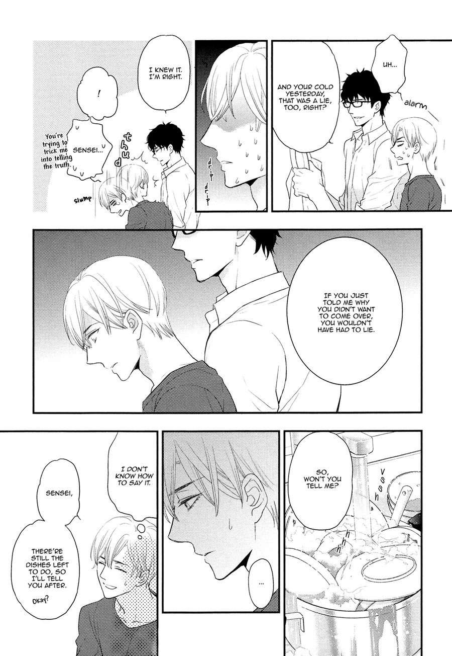 Gozen-0-Ji-No-Ookami-Koushi-Fujikawa-Ruri-Eng page 15