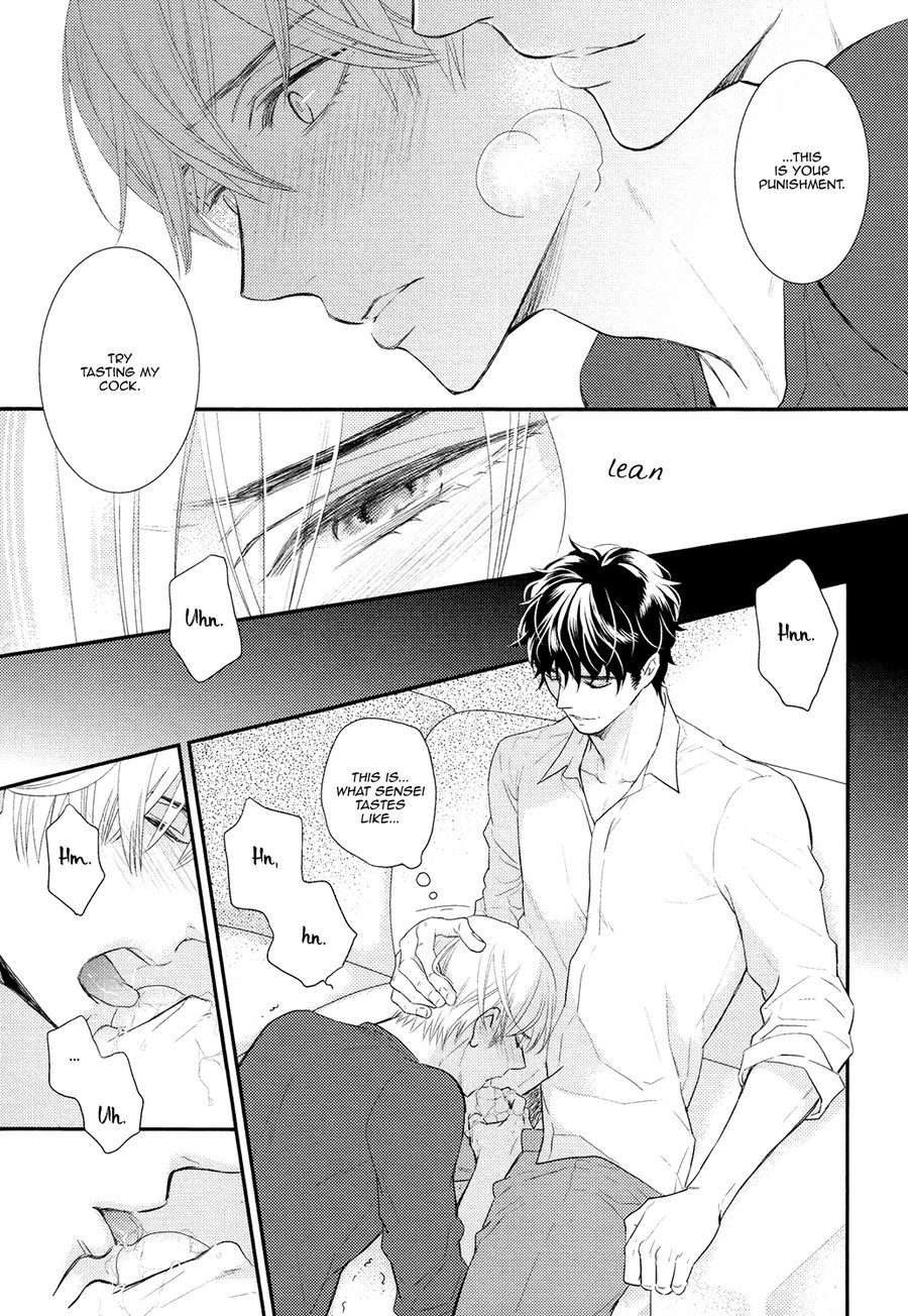 Gozen-0-Ji-No-Ookami-Koushi-Fujikawa-Ruri-Eng page 19