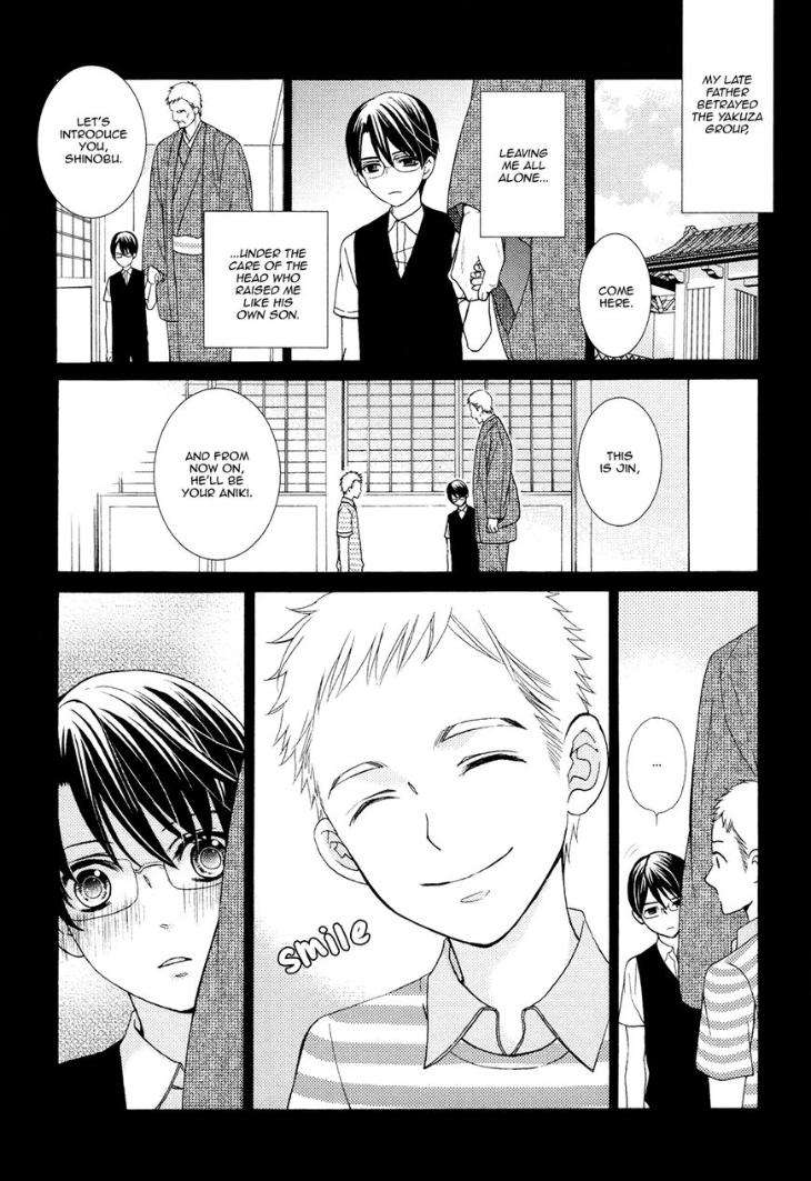 Gozen-0-Ji-No-Ookami-Koushi-Fujikawa-Ruri-Eng chapter_005 thumbnail