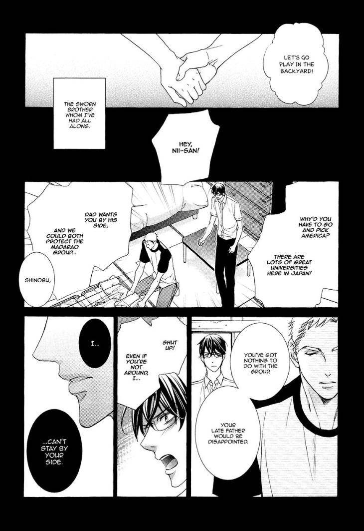 Gozen-0-Ji-No-Ookami-Koushi-Fujikawa-Ruri-Eng page 2