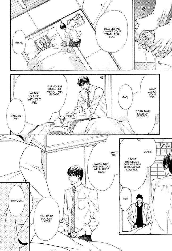 Gozen-0-Ji-No-Ookami-Koushi-Fujikawa-Ruri-Eng page 4