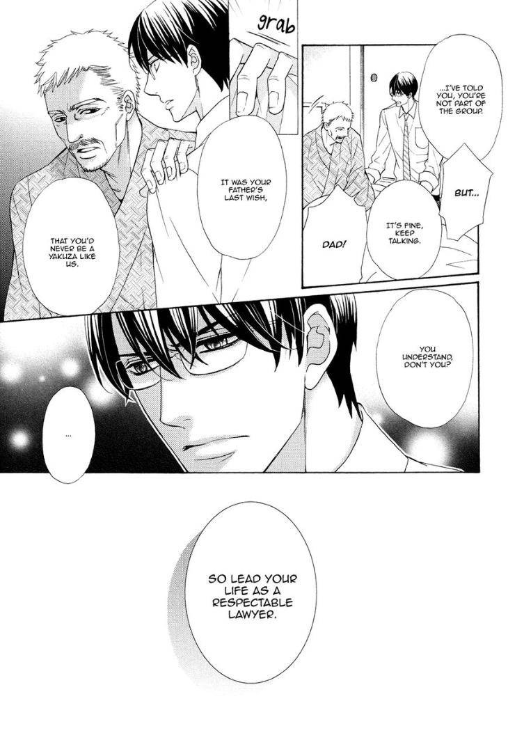 Gozen-0-Ji-No-Ookami-Koushi-Fujikawa-Ruri-Eng page 5
