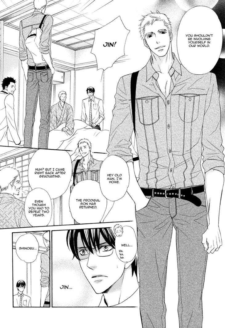 Gozen-0-Ji-No-Ookami-Koushi-Fujikawa-Ruri-Eng page 6