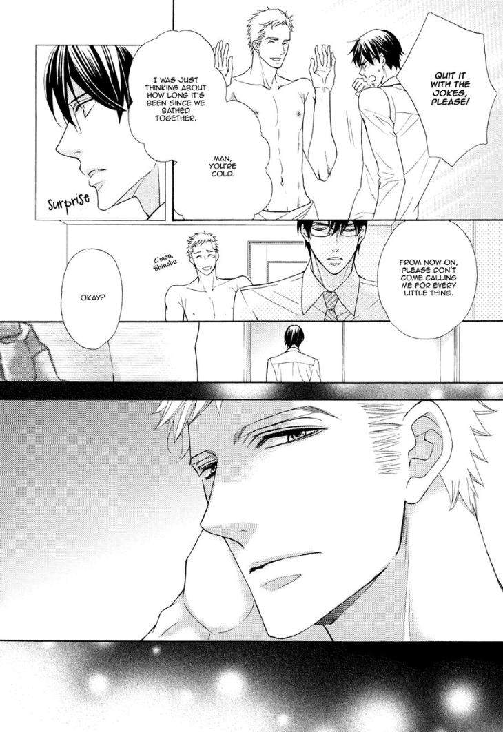 Gozen-0-Ji-No-Ookami-Koushi-Fujikawa-Ruri-Eng page 12