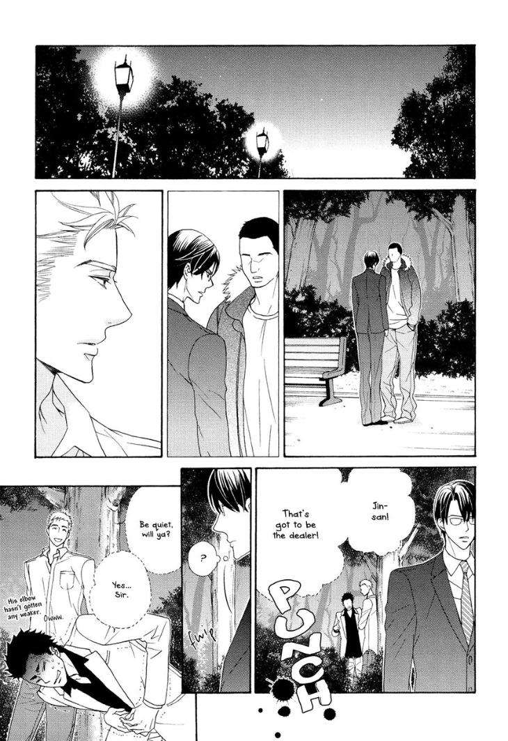 Gozen-0-Ji-No-Ookami-Koushi-Fujikawa-Ruri-Eng page 13