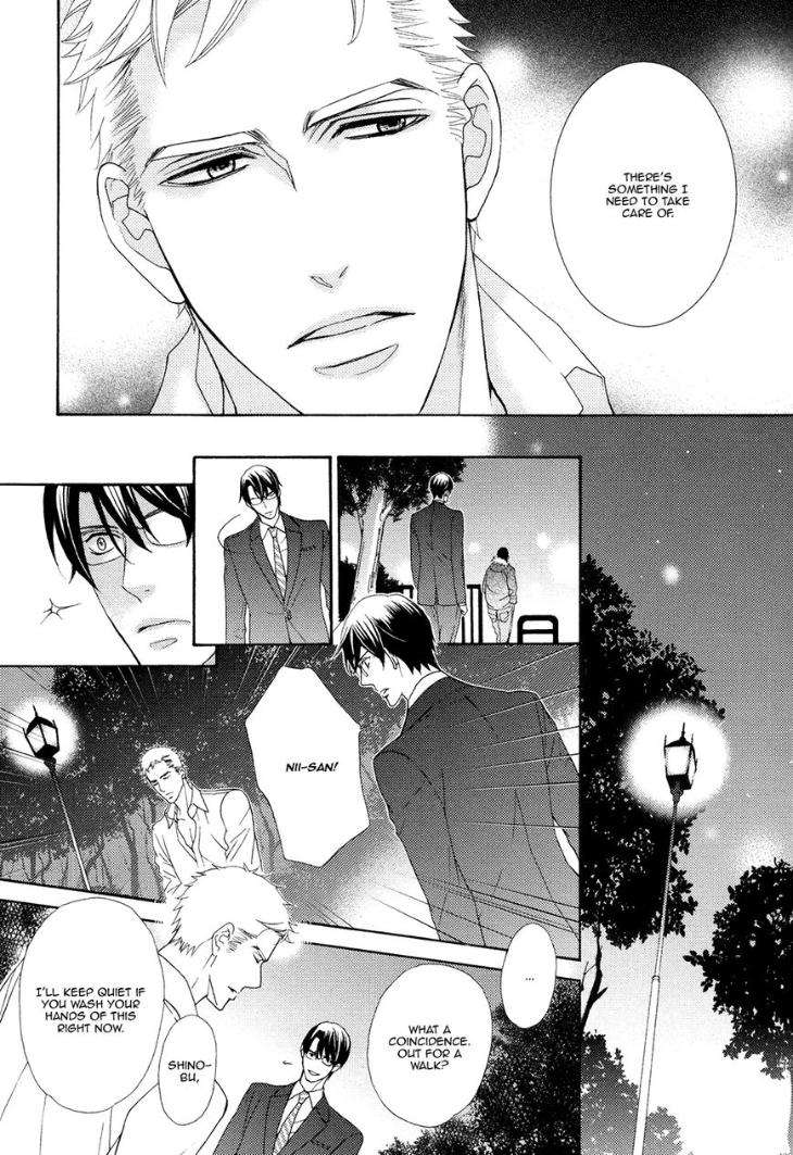 Gozen-0-Ji-No-Ookami-Koushi-Fujikawa-Ruri-Eng page 15