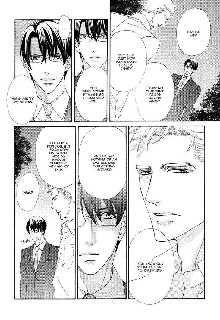 Gozen-0-Ji-No-Ookami-Koushi-Fujikawa-Ruri-Eng page 16