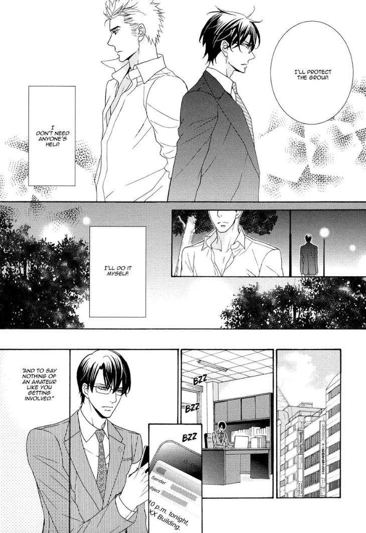 Gozen-0-Ji-No-Ookami-Koushi-Fujikawa-Ruri-Eng page 18