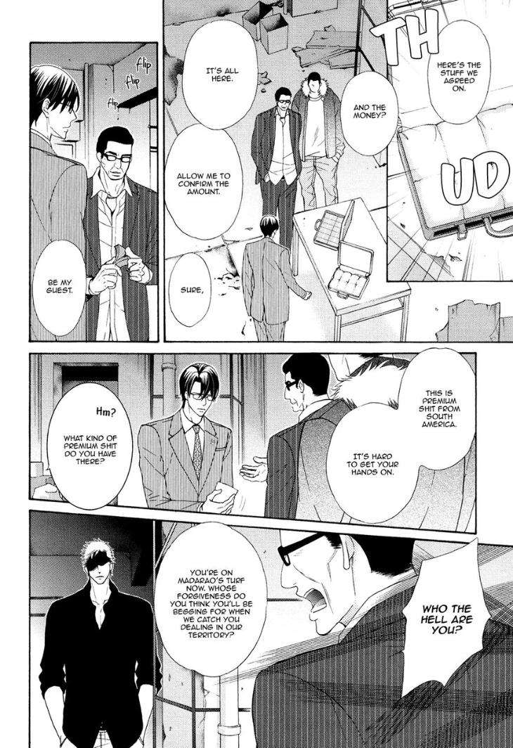 Gozen-0-Ji-No-Ookami-Koushi-Fujikawa-Ruri-Eng page 20