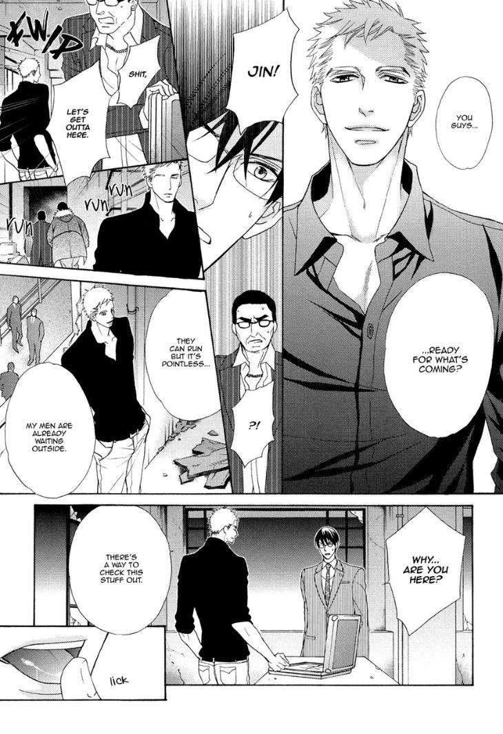 Gozen-0-Ji-No-Ookami-Koushi-Fujikawa-Ruri-Eng page 21