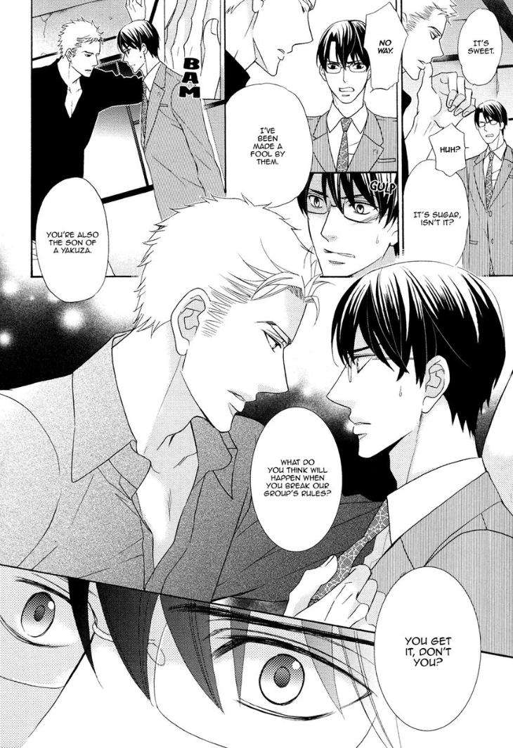 Gozen-0-Ji-No-Ookami-Koushi-Fujikawa-Ruri-Eng page 22