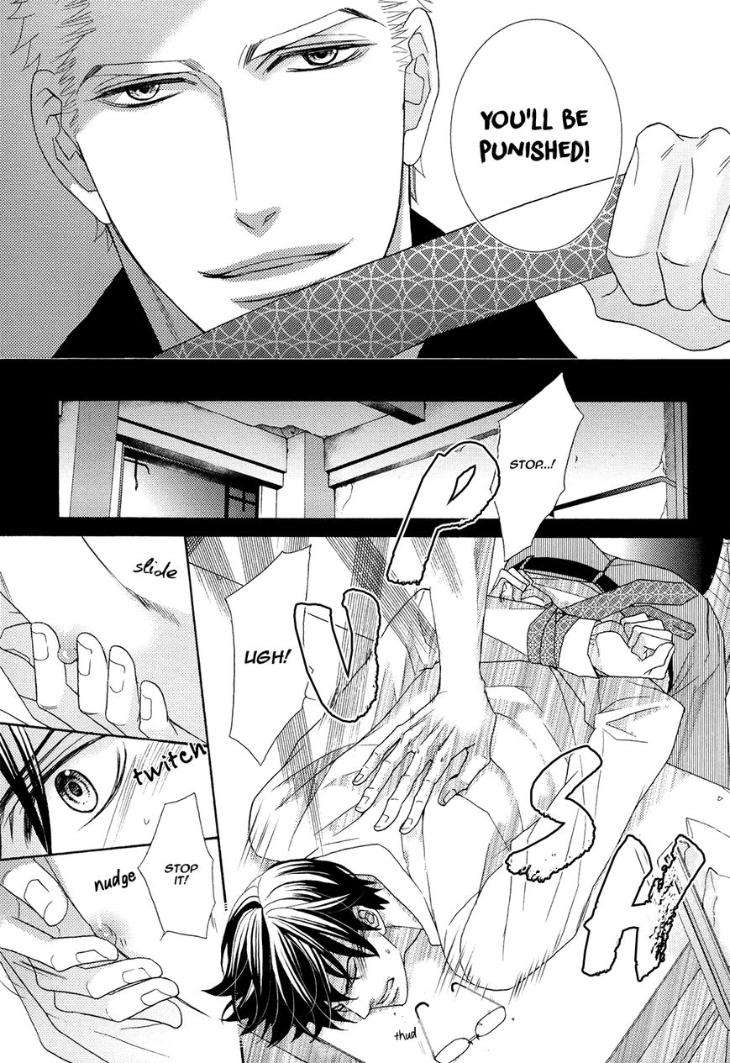 Gozen-0-Ji-No-Ookami-Koushi-Fujikawa-Ruri-Eng page 23