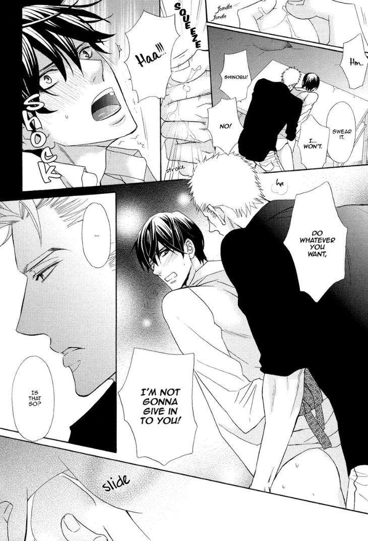 Gozen-0-Ji-No-Ookami-Koushi-Fujikawa-Ruri-Eng page 26