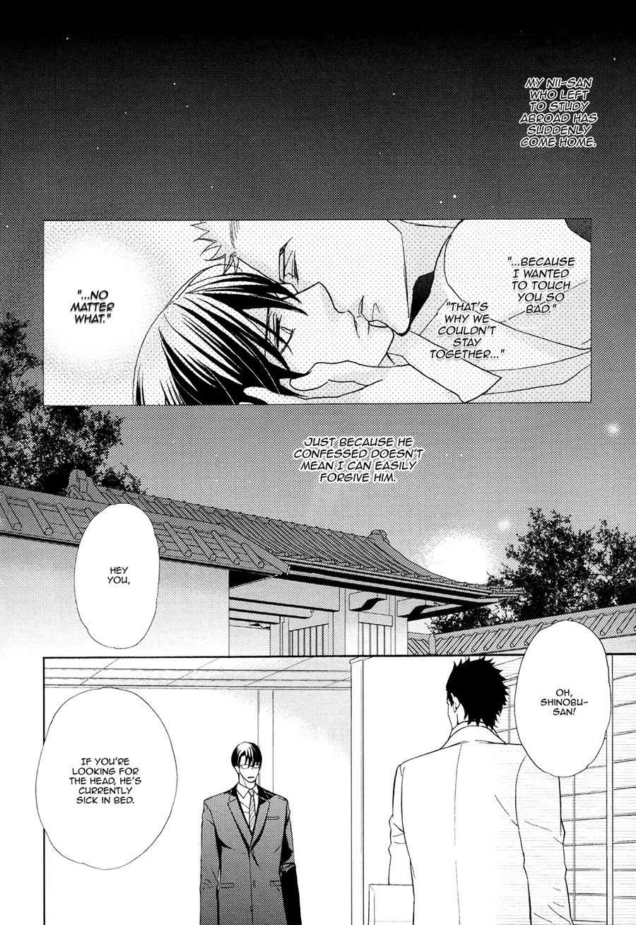 Gozen-0-Ji-No-Ookami-Koushi-Fujikawa-Ruri-Eng page 4