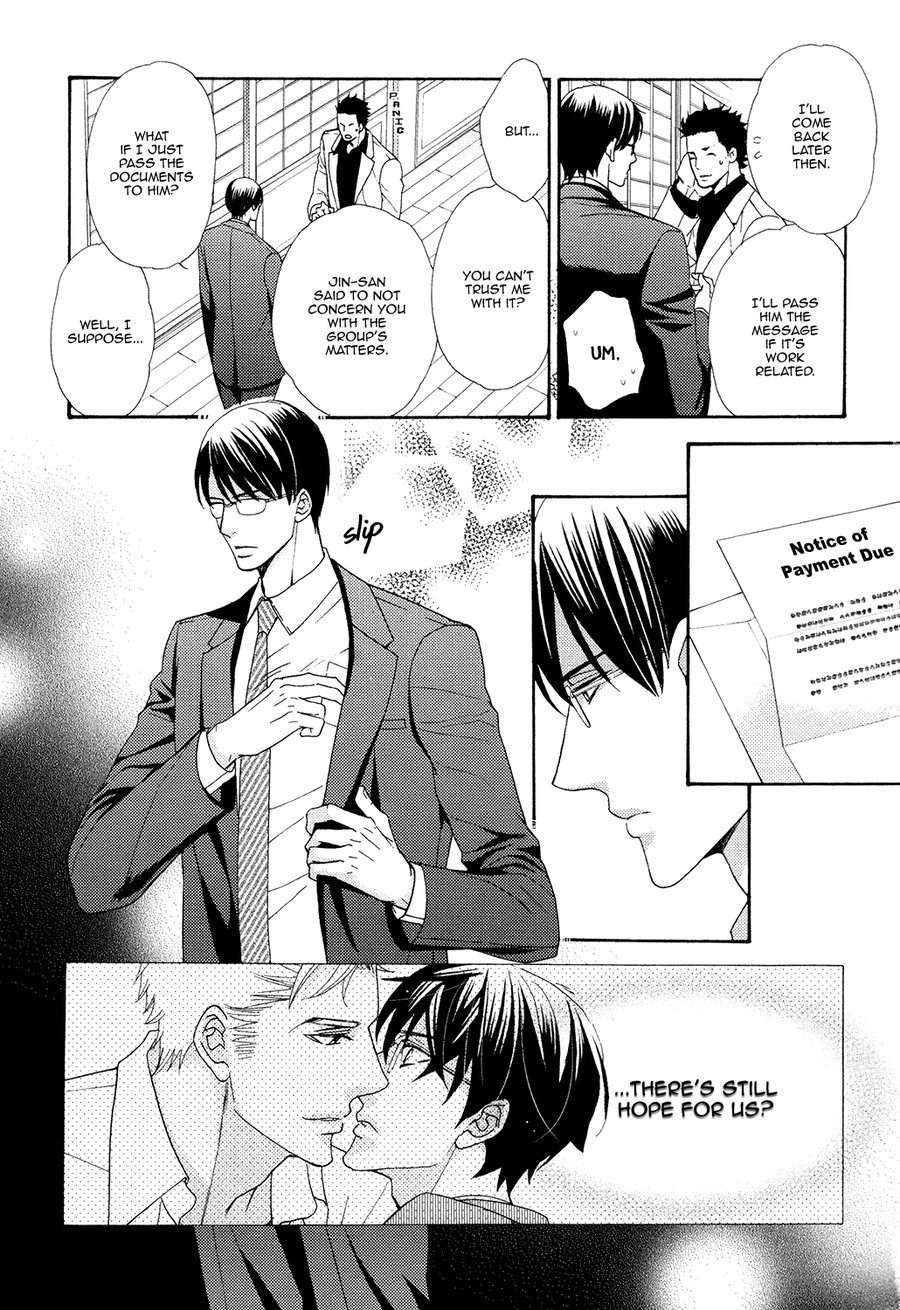 Gozen-0-Ji-No-Ookami-Koushi-Fujikawa-Ruri-Eng page 5
