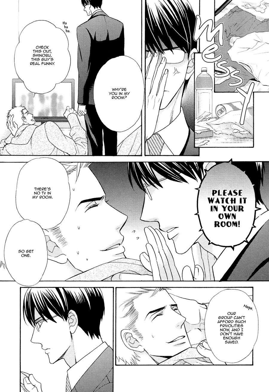 Gozen-0-Ji-No-Ookami-Koushi-Fujikawa-Ruri-Eng page 7