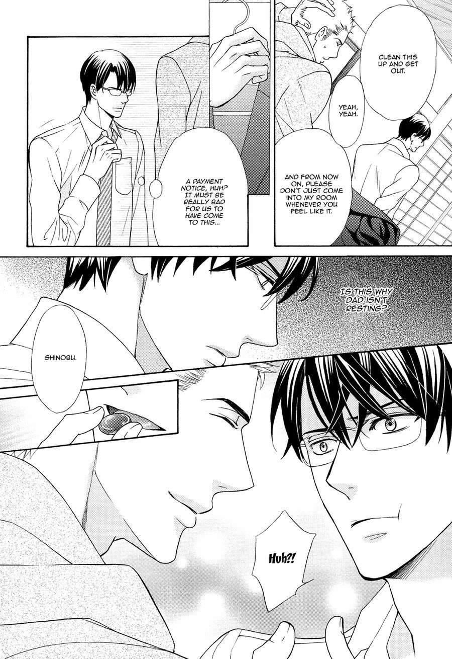 Gozen-0-Ji-No-Ookami-Koushi-Fujikawa-Ruri-Eng page 8