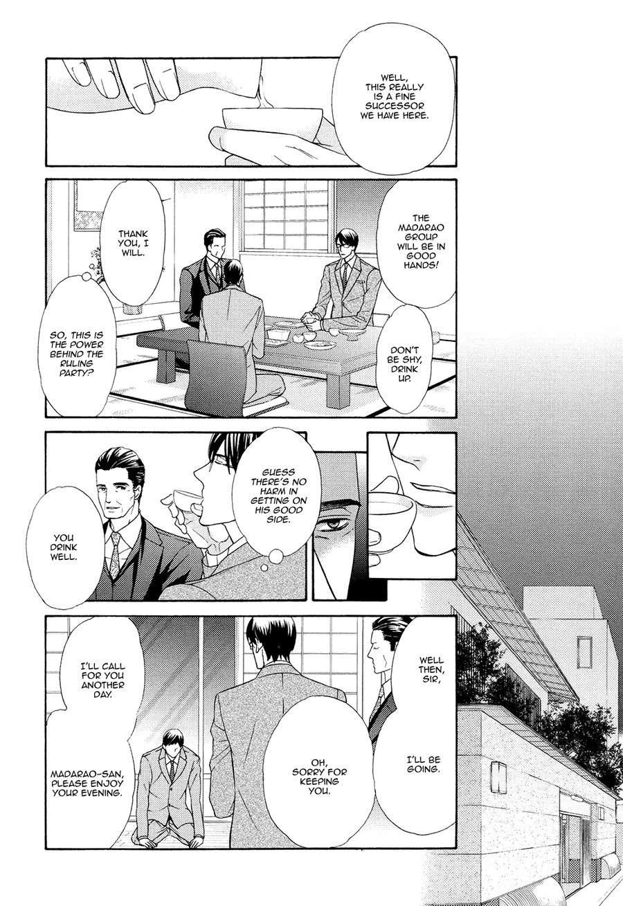 Gozen-0-Ji-No-Ookami-Koushi-Fujikawa-Ruri-Eng page 12