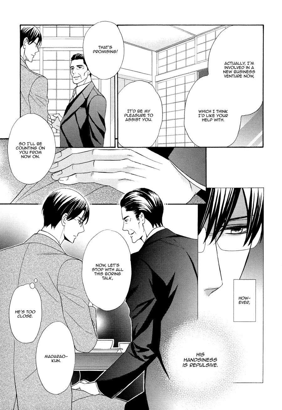 Gozen-0-Ji-No-Ookami-Koushi-Fujikawa-Ruri-Eng page 13