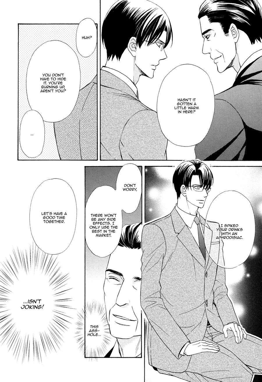 Gozen-0-Ji-No-Ookami-Koushi-Fujikawa-Ruri-Eng page 14