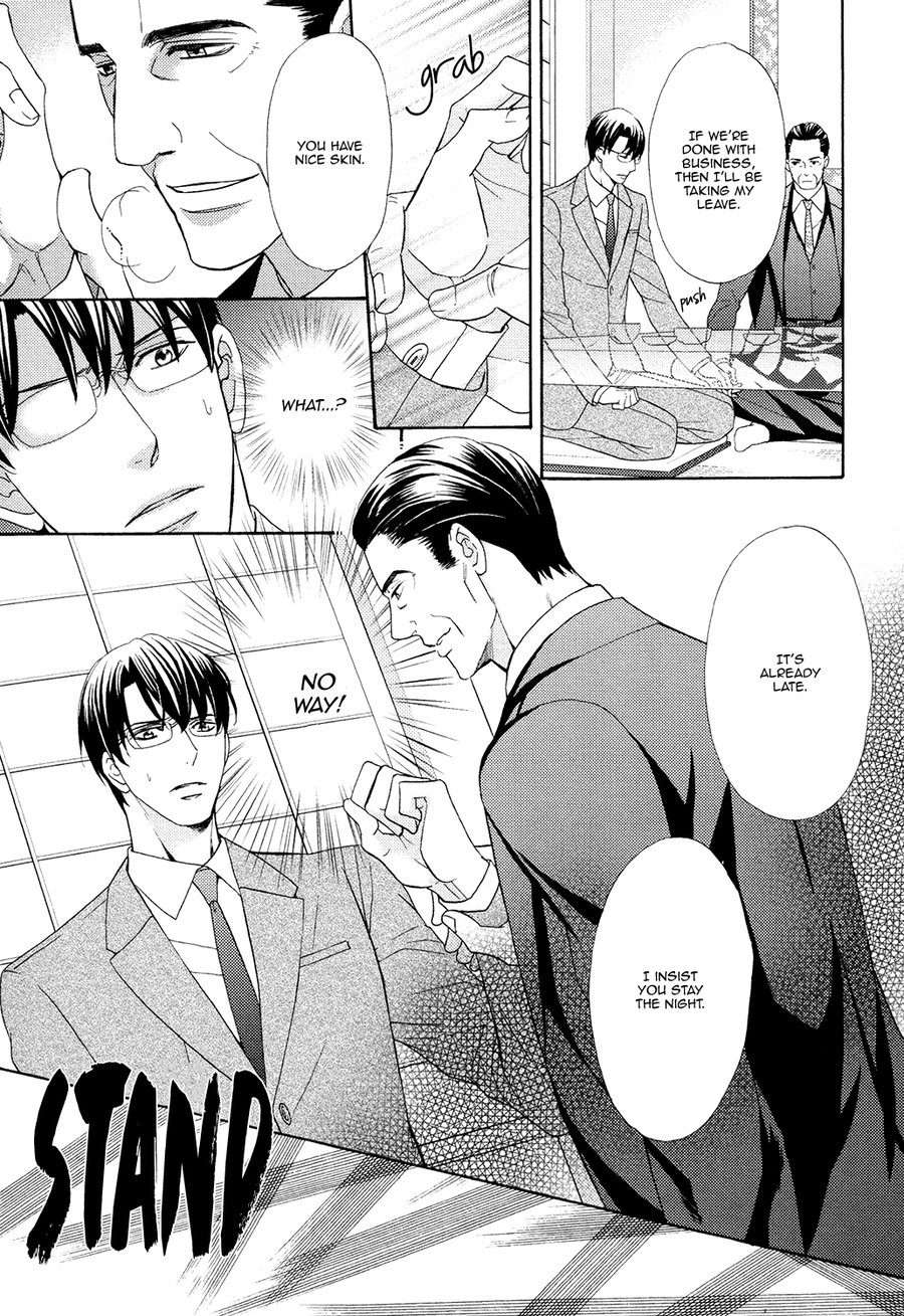 Gozen-0-Ji-No-Ookami-Koushi-Fujikawa-Ruri-Eng page 15