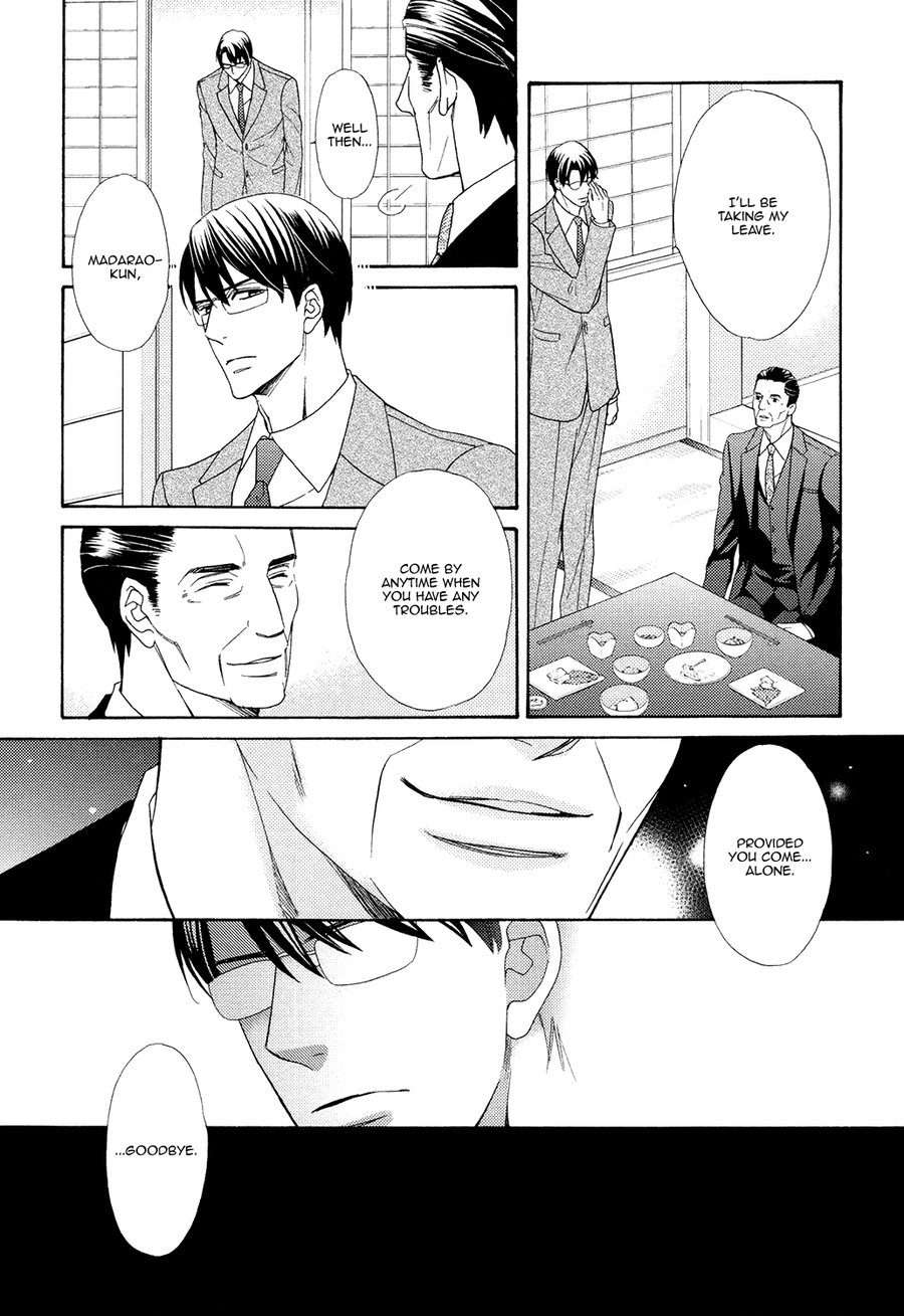 Gozen-0-Ji-No-Ookami-Koushi-Fujikawa-Ruri-Eng page 16