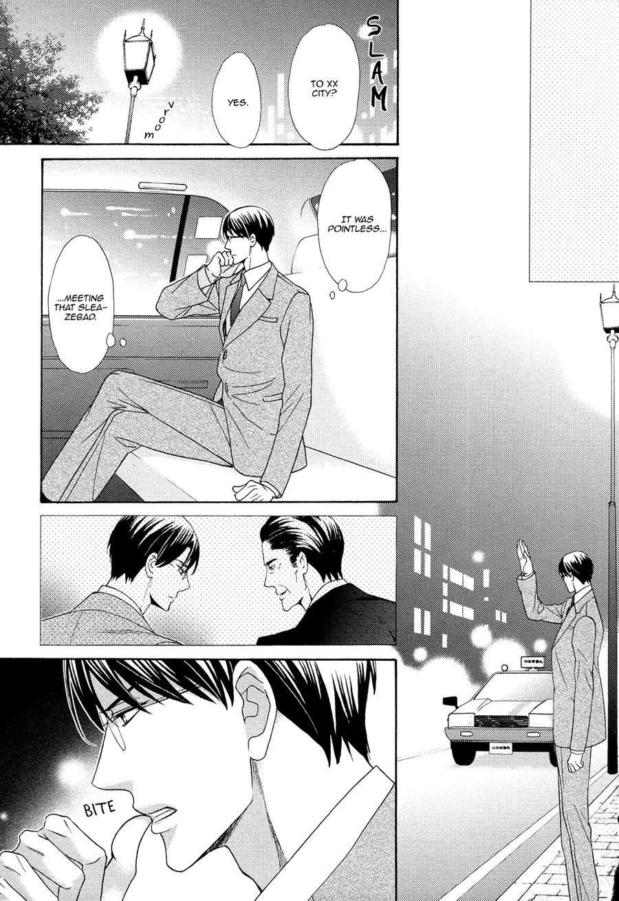 Gozen-0-Ji-No-Ookami-Koushi-Fujikawa-Ruri-Eng page 17
