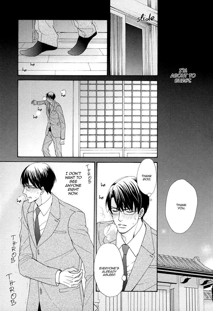 Gozen-0-Ji-No-Ookami-Koushi-Fujikawa-Ruri-Eng page 21