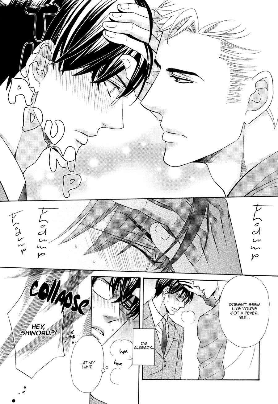 Gozen-0-Ji-No-Ookami-Koushi-Fujikawa-Ruri-Eng page 23