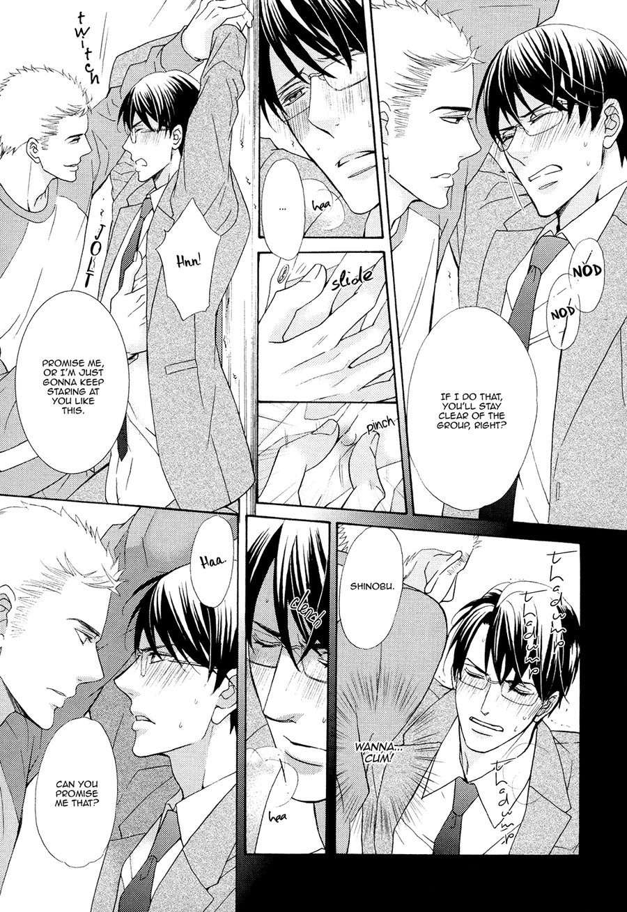 Gozen-0-Ji-No-Ookami-Koushi-Fujikawa-Ruri-Eng page 26